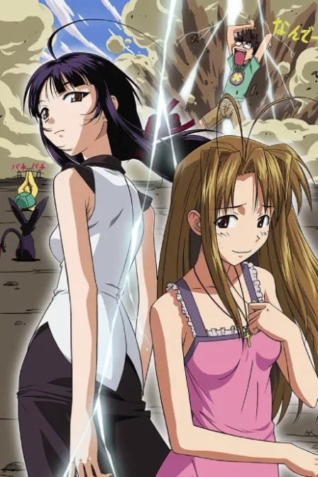 Love Hina Again English Subbed poster