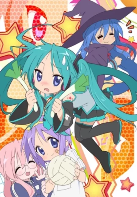 Lucky☆Star OVA English Subbed poster