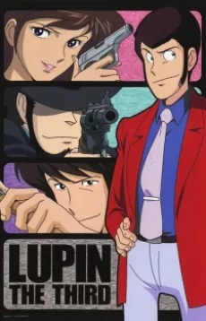 Lupin III Part II