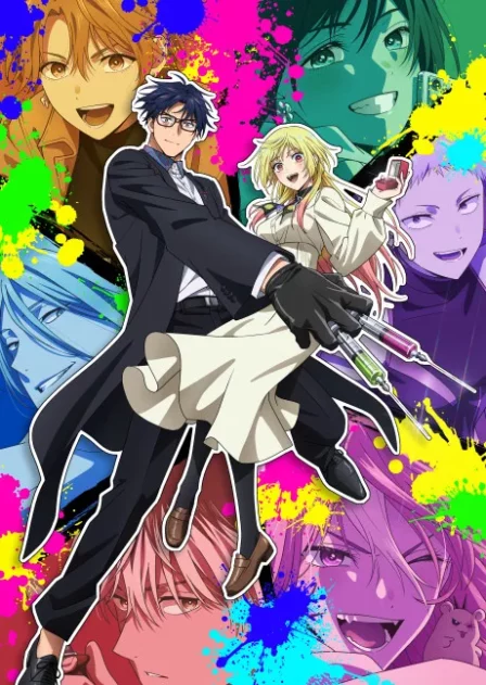 MARRIAGETOXIN English Subbed poster
