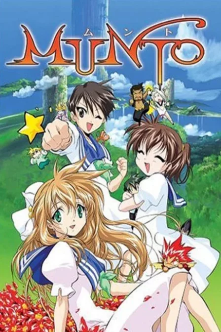 MUNTO English Subbed poster