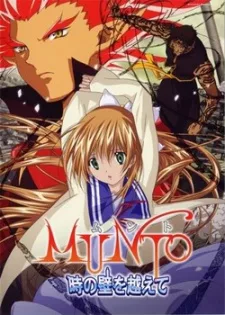 MUNTO: Toki no Kabe wo Koete English Subbed poster