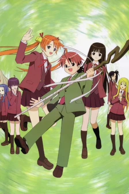 Mahou Sensei Negima! English Dubbed poster