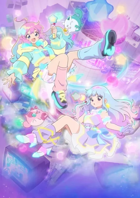 Mahou no Shimai LuluttoLilly English Subbed poster