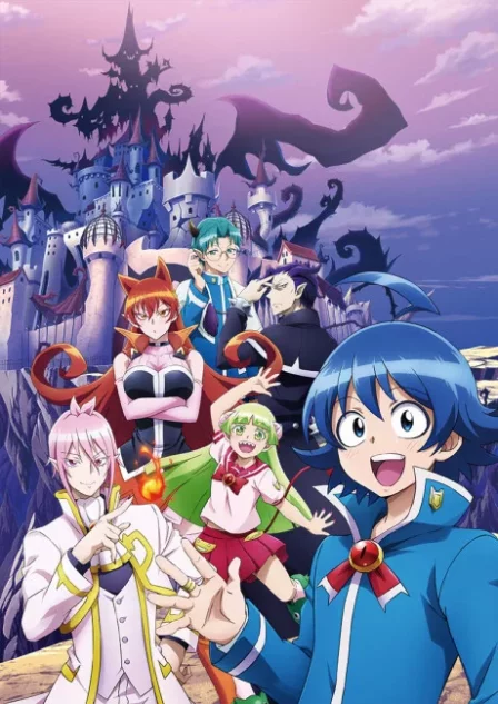 Mairimashita! Iruma-kun English Subbed poster