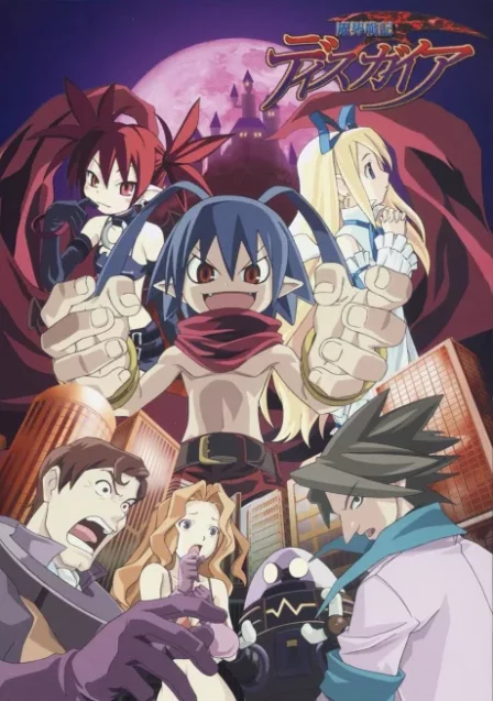 Makai Senki Disgaea English Dubbed poster