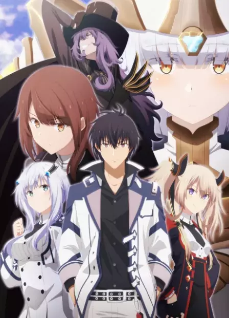 Maou Gakuin no Futekigousha: Shijou Saikyou no Maou no Shiso, Tensei shite Shison-tachi no Gakkou e Kayou II Part 2 English Dubbed poster