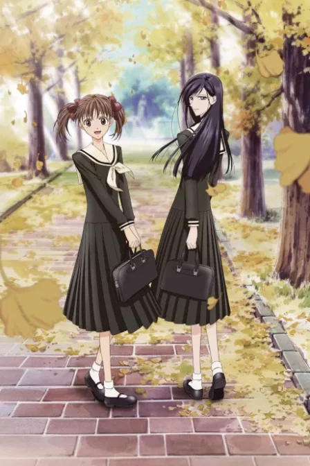 Maria-sama ga Miteru: Maria-sama ni wa Naisho. English Subbed poster