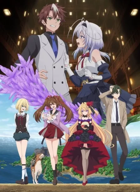 Mata Korosarete Shimatta no desu ne, Tantei-sama English Subbed poster