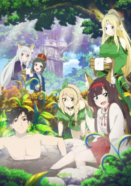 Meitou "Isekai no Yu" Kaitaku-ki: AraFou Onsen Mania Tensei-saki wa, Nonbiri Onsen Tengoku Deshita English Dubbed poster