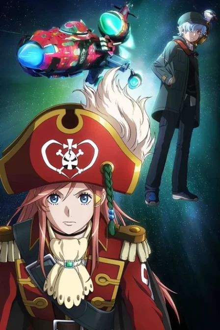 Mouretsu Pirates ABYSS OF HYPERSPACE Akuu no Shinen