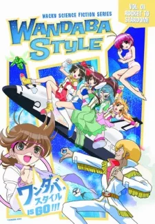Mousou Kagaku Series: Wandaba Style English Subbed poster