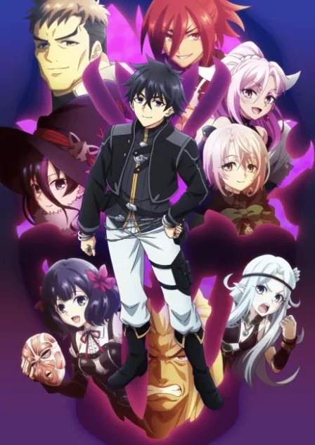 Nageki no Bourei wa Intai Shitai