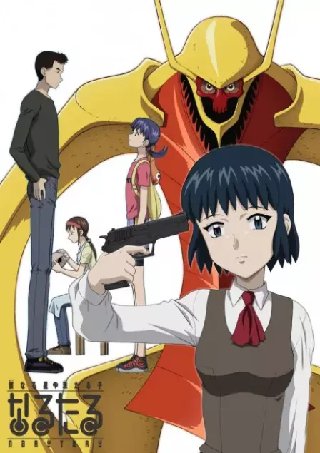 Narutaru: Mukuro Naru Hoshi Tama Taru Ko English Subbed poster