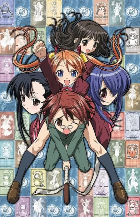 Negima!