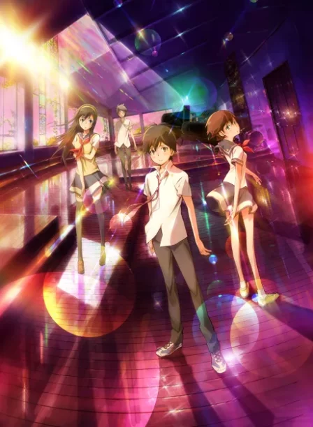 Nerawareta Gakuen English Subbed poster