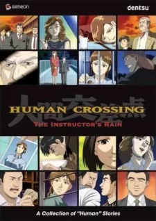 Ningen Kousaten English Subbed poster