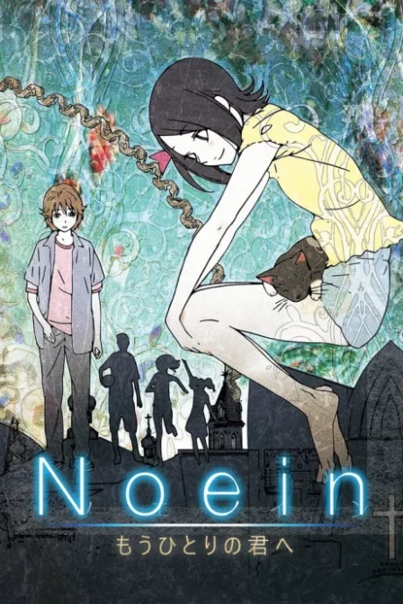 Noein: Mou Hitori no Kimi e English Subbed poster