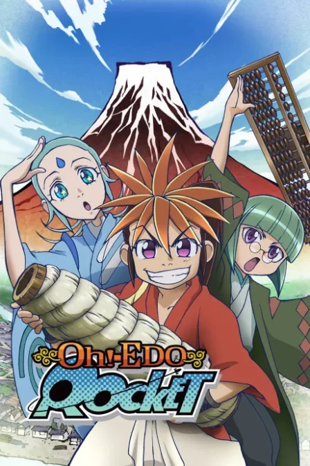 Oh! Edo Rocket English Subbed poster