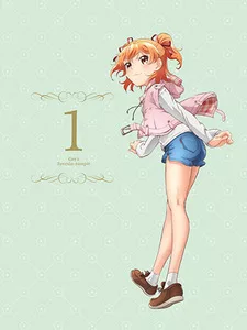 Ore ga Ojou-sama Gakkou ni "Shomin Sample" Toshite Gets-Sareta Ken: Kujou-san no Doesu Soudan-Shitsu Anime-ban English Subbed poster