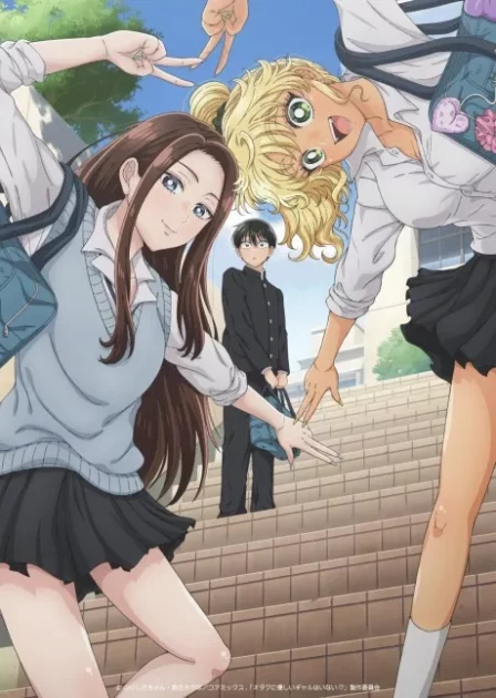 Otaku ni Yasashii Gal wa Inai!