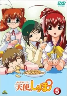Otogi Story Tenshi no Shippo English Subbed poster