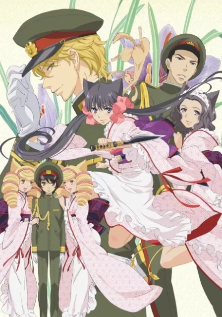 Otome Youkai Zakuro English Subbed poster