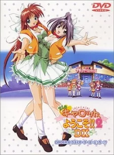 Pia Carrot e Youkoso!! 2 DX English Subbed poster