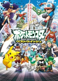 Pocket Monsters Best Wishes! English Dubbed poster