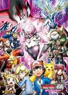 Pokémon The Movie XY: Hakai no Mayu to Diancie English Dubbed poster