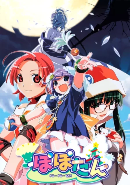 Popotan English Subbed poster