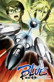 Project BLUE Chikyuu SOS English Subbed poster