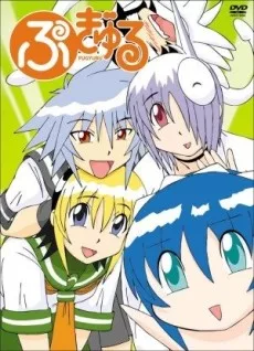 Pugyuru English Subbed poster