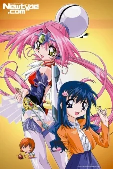 Puni Puni☆Poemii English Subbed poster