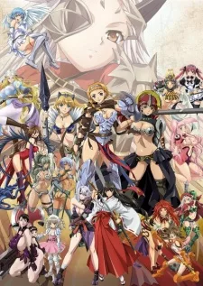 Queen's Blade Gyokuza wo Tsugu Mono