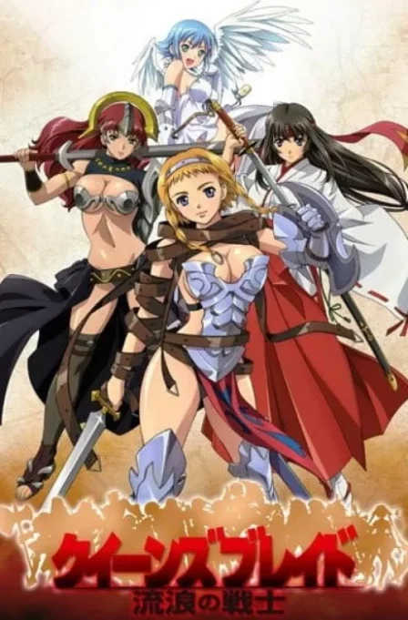 Queen's Blade Rurou no Senshi