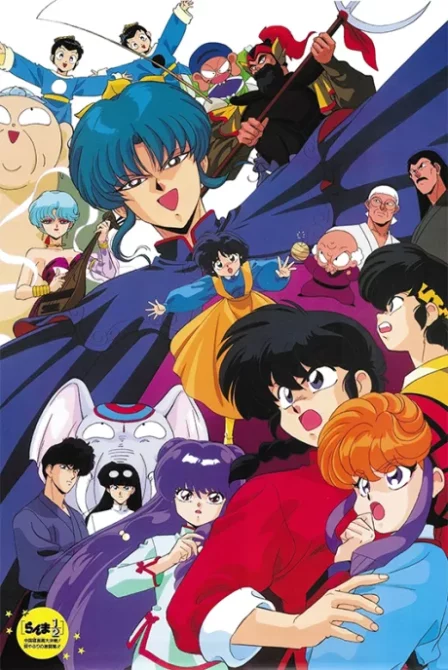 Ranma 1/2: Chuugoku Nekonron Daikessen! Okite Yaburi no Gekitou-hen!! English Subbed poster