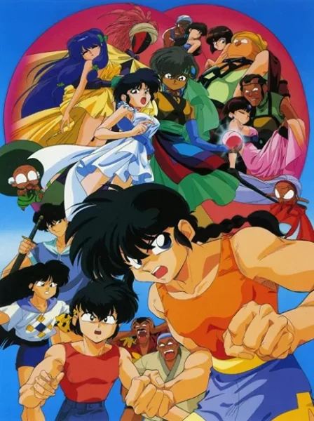 Ranma 1/2: Kessen Tougenkyou! Hanayome wo Torimodose! English Subbed poster