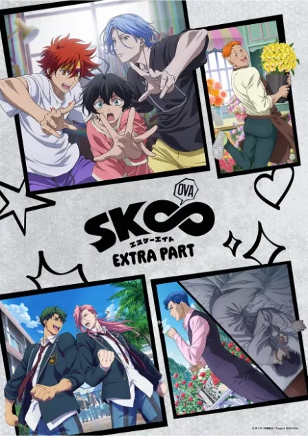 SK∞ Extra Part English Dubbed poster
