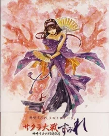 Sakura Taisen: Sumire English Subbed poster