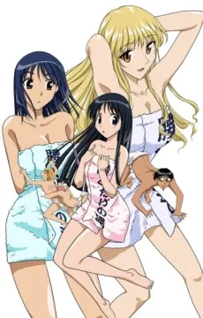 School Rumble Ichi Gakki Hoshuu English Dubbed poster