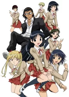 School Rumble Ni Gakki English Subbed poster