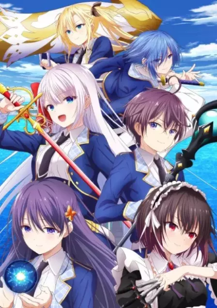Seiken Gakuin no Maken Tsukai English Dubbed poster