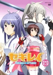 Sekirei Special English Dubbed poster