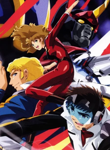 Sengoku Majin Goushougun English Subbed poster