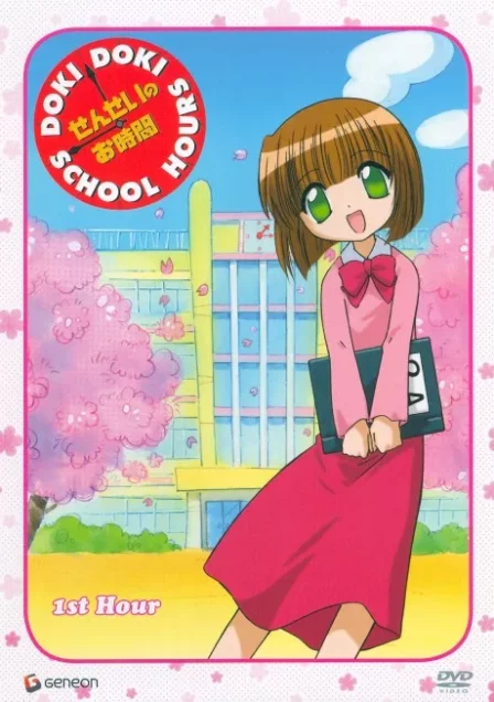 Sensei no Ojikan: Doki Doki School Hours OVA English Subbed poster