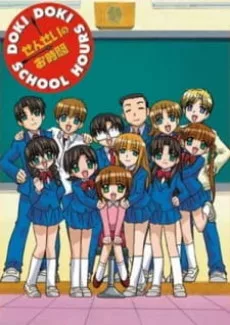 Sensei no Ojikan: Doki Doki School Hours English Subbed poster