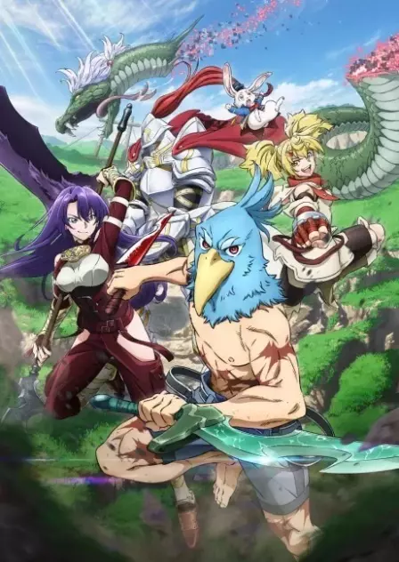 Shangri-La Frontier English Dubbed poster
