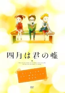 Shigatsu wa Kimi no Uso: MOMENTS English Subbed poster