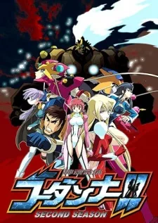 Shinkon Gattai Godannar!! SECOND SEASON English Subbed poster